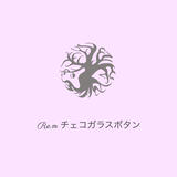 チェコガラスボタンRe.m