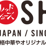 RED SHOES STORE