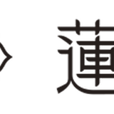古民家カフェ蓮月ONLINE SHOP