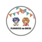 PLANNERS no OMISE