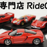 minicar RideON