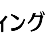 ファスティングサロン理楽