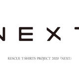 「NEXT」ONLINE STORE