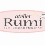 アトリエRumi
