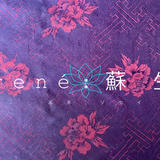 rené:蘇生