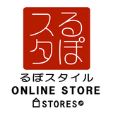 ルポスタイル ONLINE STORE