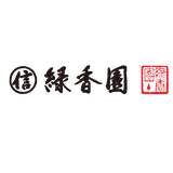 マル信 緑香園 WEB SHOP