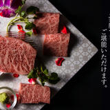 焼肉の龍園