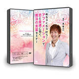 Ryunoske's DVD shop