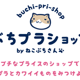 buchi-pri-shop