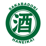 酒場通りプレミアム付商品券「エール!GO TO酒場通り」