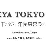 SAKAEYA TOKYO LABO