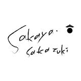 sakaya.sakazuki