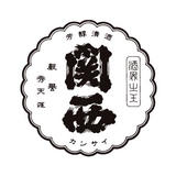 片山酒造株式会社