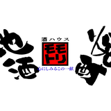 酒ハウスモリモト