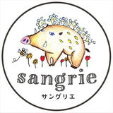 サングリエ