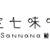 三七味噌オンラインストア