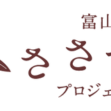 ささやきプロダクツ