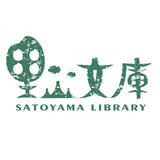 里山文庫商店