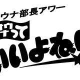 サウナっていいよね!
