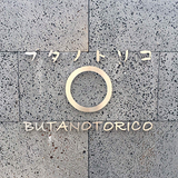 butanotorico