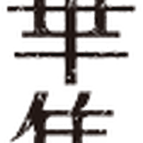 seikasyu