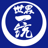 酒蔵 世界一統 Online SHOP