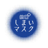 しまいマスク SHOP