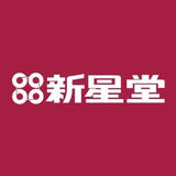 新星堂イベントオンラインSTORE