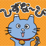 しずな~びGoods Shop