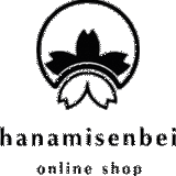 hanamisenbei