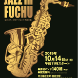 JAZZinFUCHU STORES