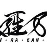 sin-ra-ban-sho