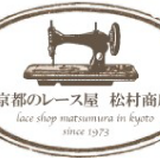 京都のレース屋 松村商店