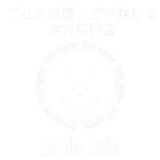 プロの料理人が手掛ける食材専門店【smilecafe】スマイルカフェ