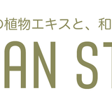 iJAPAN STORE(完全無添加の植物エキス)