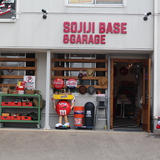 SOJIJI BASE&GARAGE