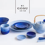 副久GOSU web shop