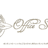 Office Starseeds