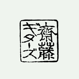 SAITO GUITARS Official Store