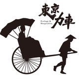 東京力車 WEB SHOP
