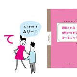 stylishschool