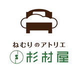 ねむりのアトリエ杉村屋 オンライン店
