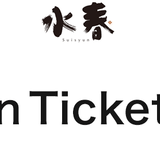 SuisyunTicket Ashiya