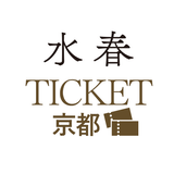 SuisyunTicket KYOTO
