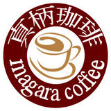 真柄珈琲