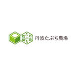 丹波たぶち農場