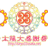 TAIYO33OSAKA ◎WEB SHOP◎