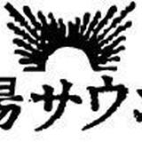 taiyosounds online shop