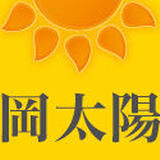 高岡太陽堂オンラインストア
